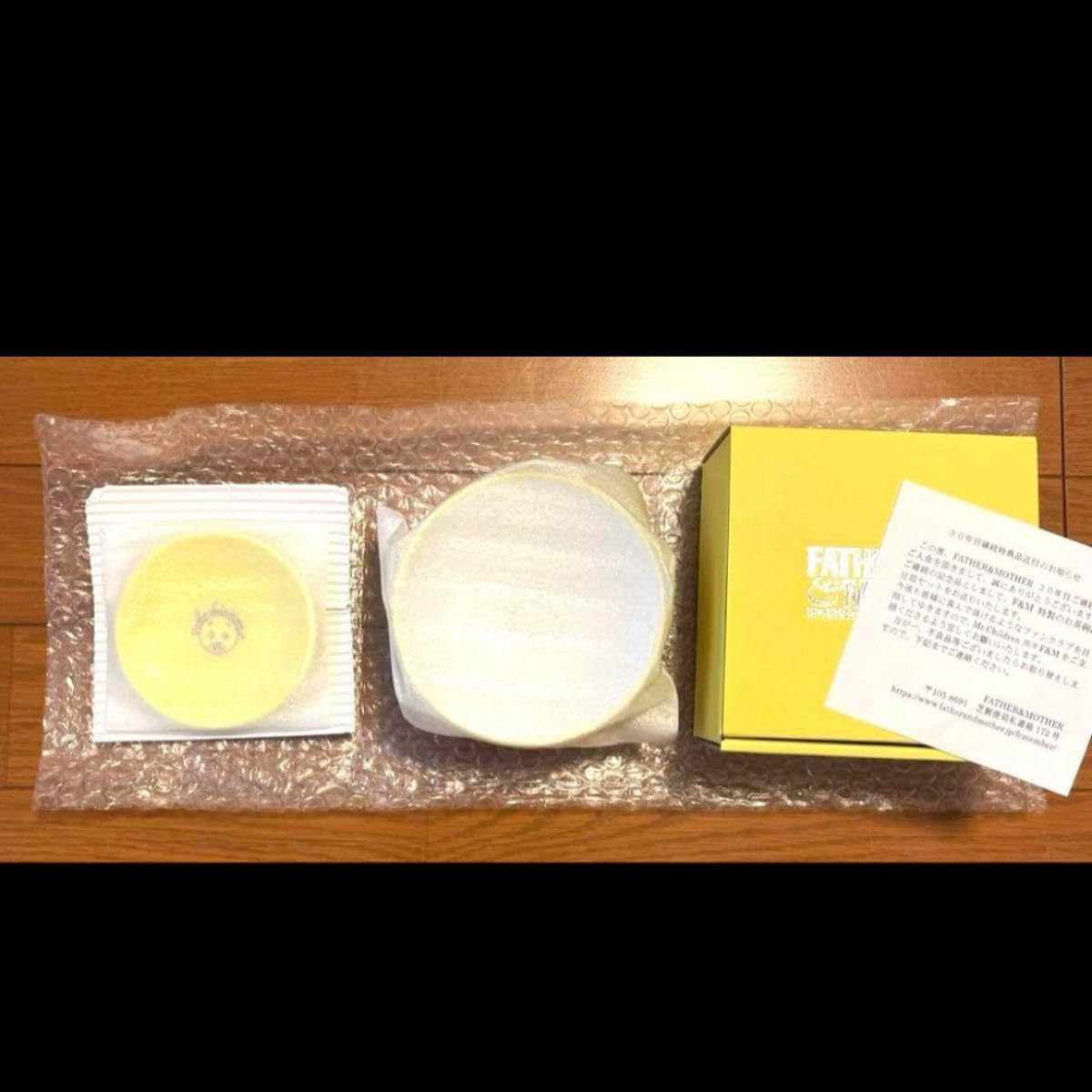 Mr.Children ミスチル ファンクラブ継続特典 皿 茶碗