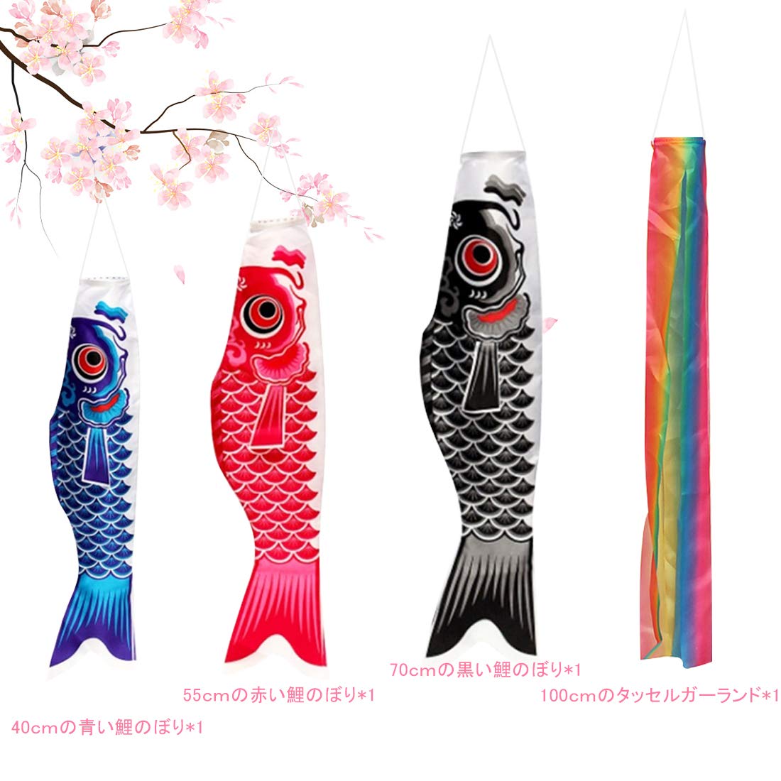 Amazon | 鯉のぼり 赤い黒い青い 男の子 こどもの日 端午の節句 出産