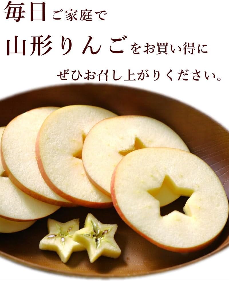 山形県産 サンふじりんご 訳あり, 10kg&times;2箱セット, 家庭用フルーツボックス