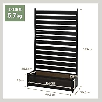 Amazon | 山善 アルミプランターフェンス (幅90×高さ149cm) 2個
