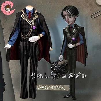 (ウィッグ付き)命の翻弄者 コスプレ 第五人格 IdentityV 納棺師 イソップ・カール 命の翻弄者
