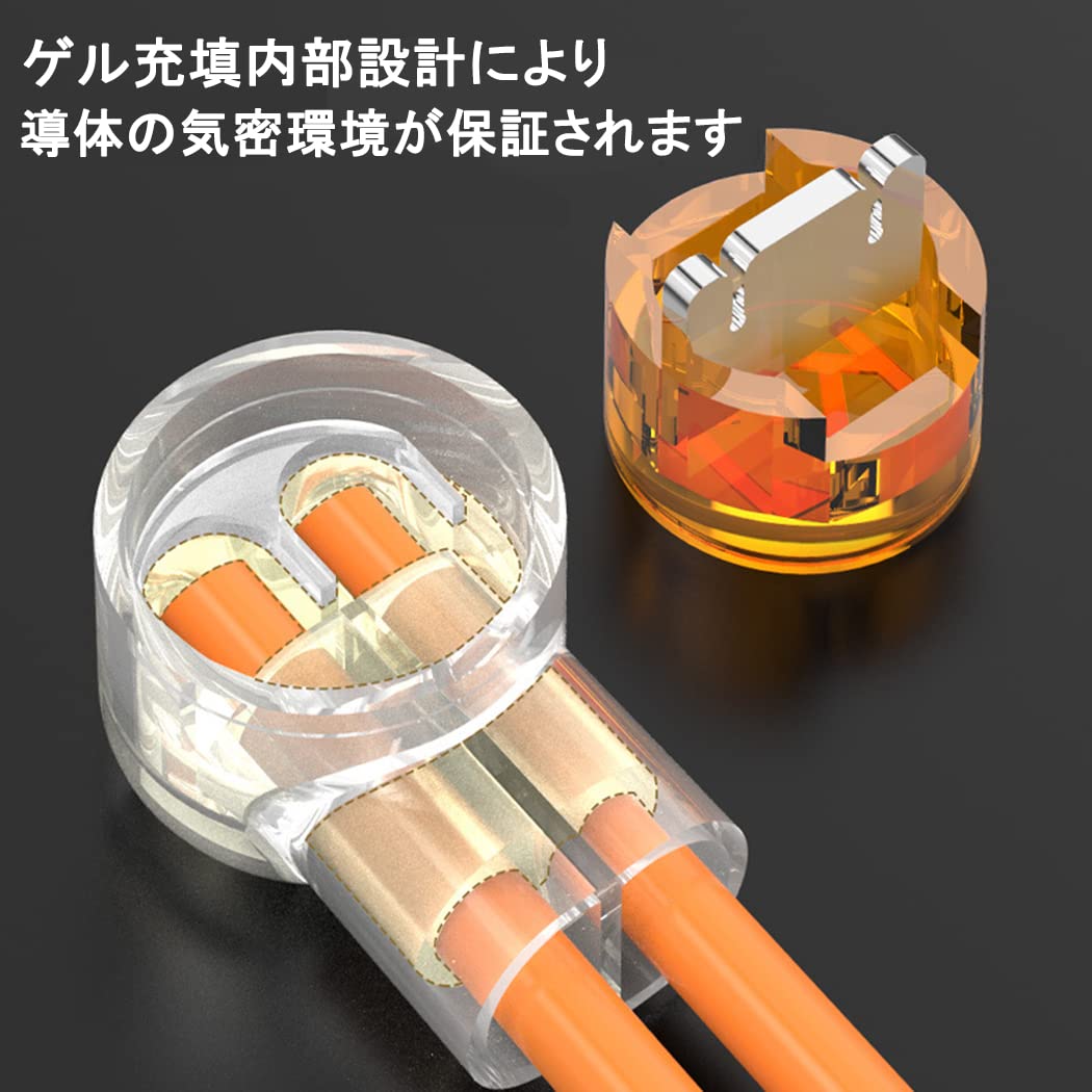 Amazon.co.jp: スコッチロックUYコネクター 端子 電話線接続用 電話