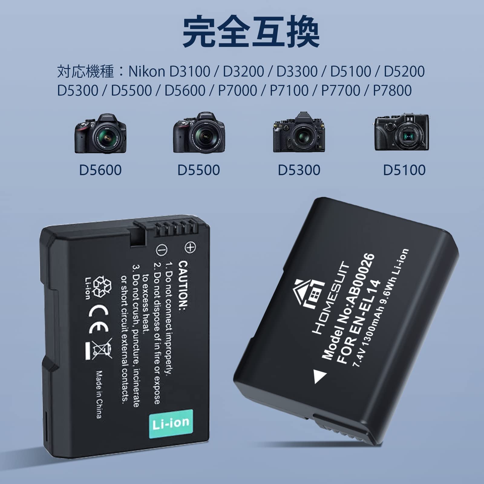 最安値挑戦! 2個同時充電可 ダブル ニコン EN-EL14 Micro USB付き