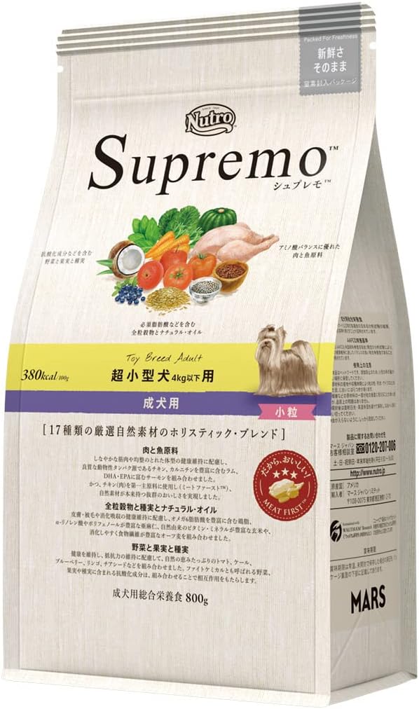 Nutro シュプレモ 超小型犬4kg以下用 成犬用
