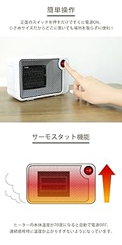 談話室　円筒形電気ヒーター 500W/250W 談話室（遠赤外線ヒーター）を4年間使った感想！赤ちゃん