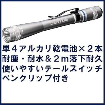 Amazon.co.jp: GENTOS Flashlight (100 Lumens Brightness/Practical