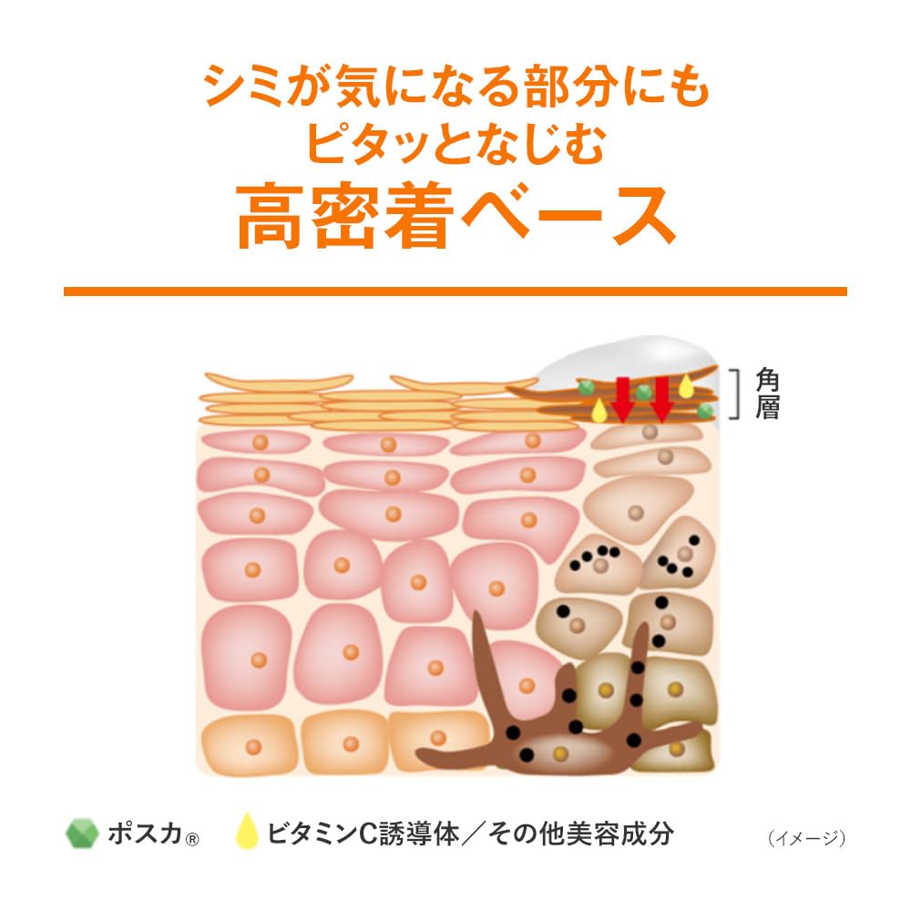 Amazon.co.jp: 【医薬部外品】 フォルミュール ホワイタミン QQ 15g