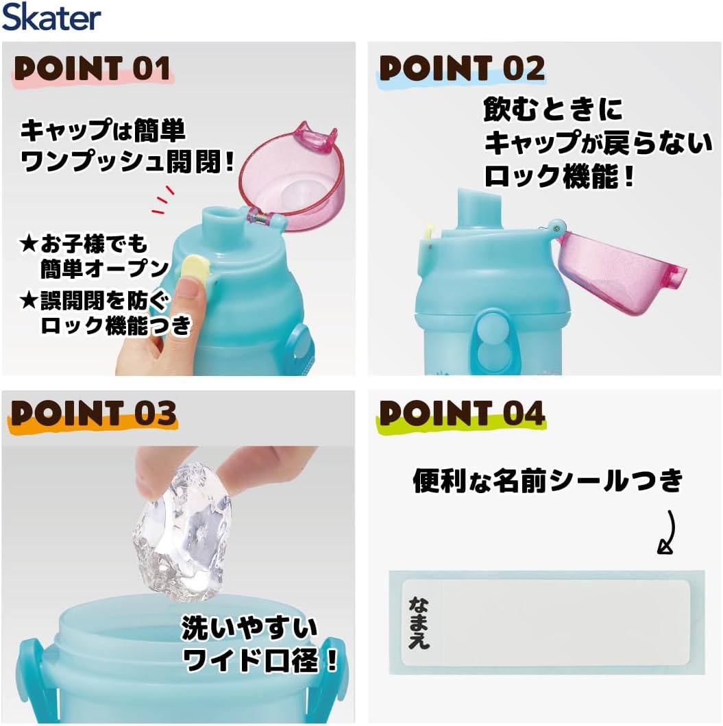 Skater PSB5TR-A Water Bottle, 16.9 fl oz (480 ml), Disney, Ariel, 24, Plastic Clear Bottle, For Kids, Made in Japan