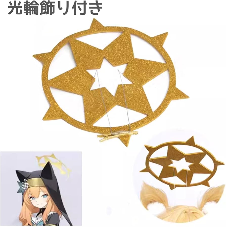 Amazon.co.jp: 伊落マリー コスプレ衣装セット 豪華版 光輪飾り付き