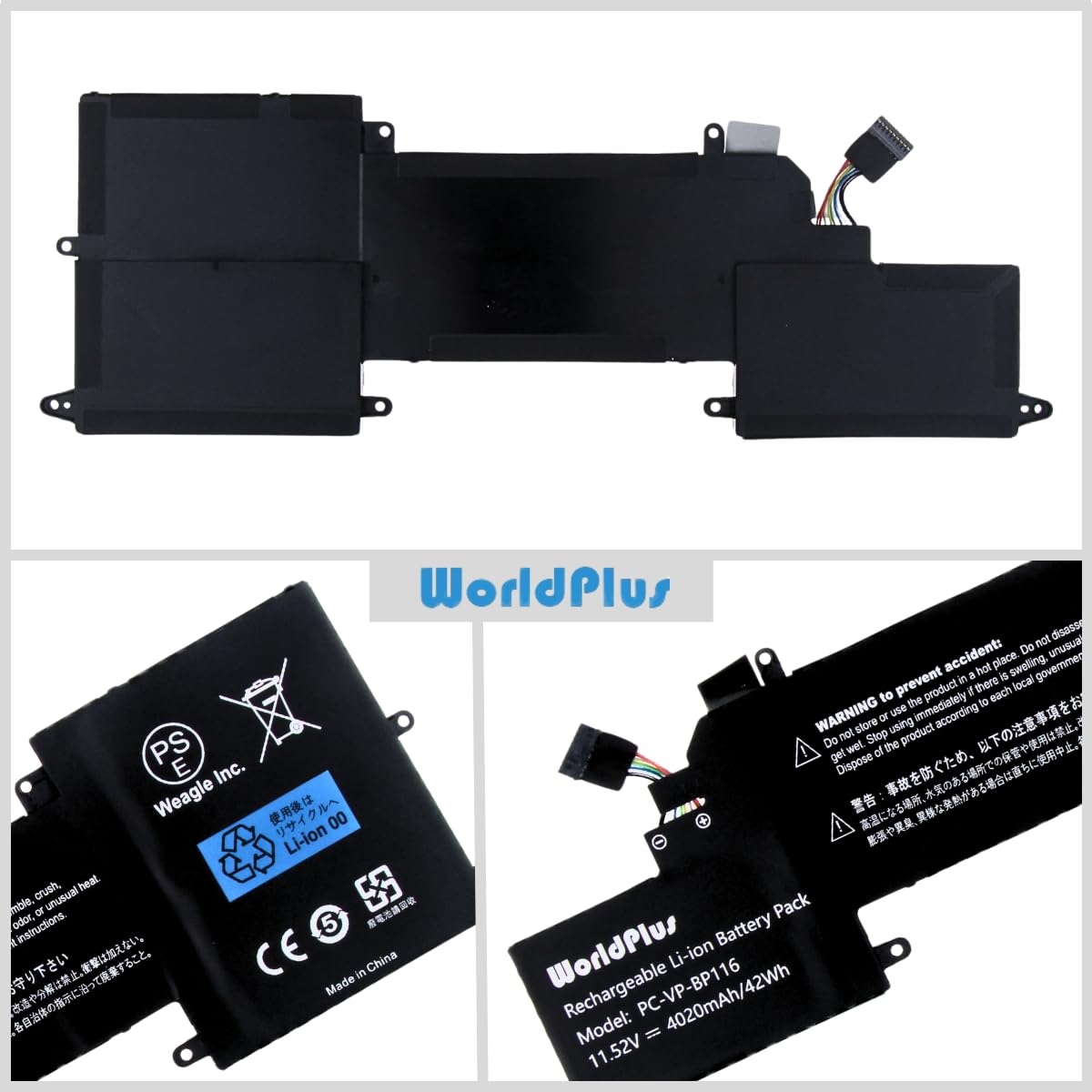 Amazon.co.jp: World Plus PC-VP-BP116 PC-VP-BP115 バッテリー NEC