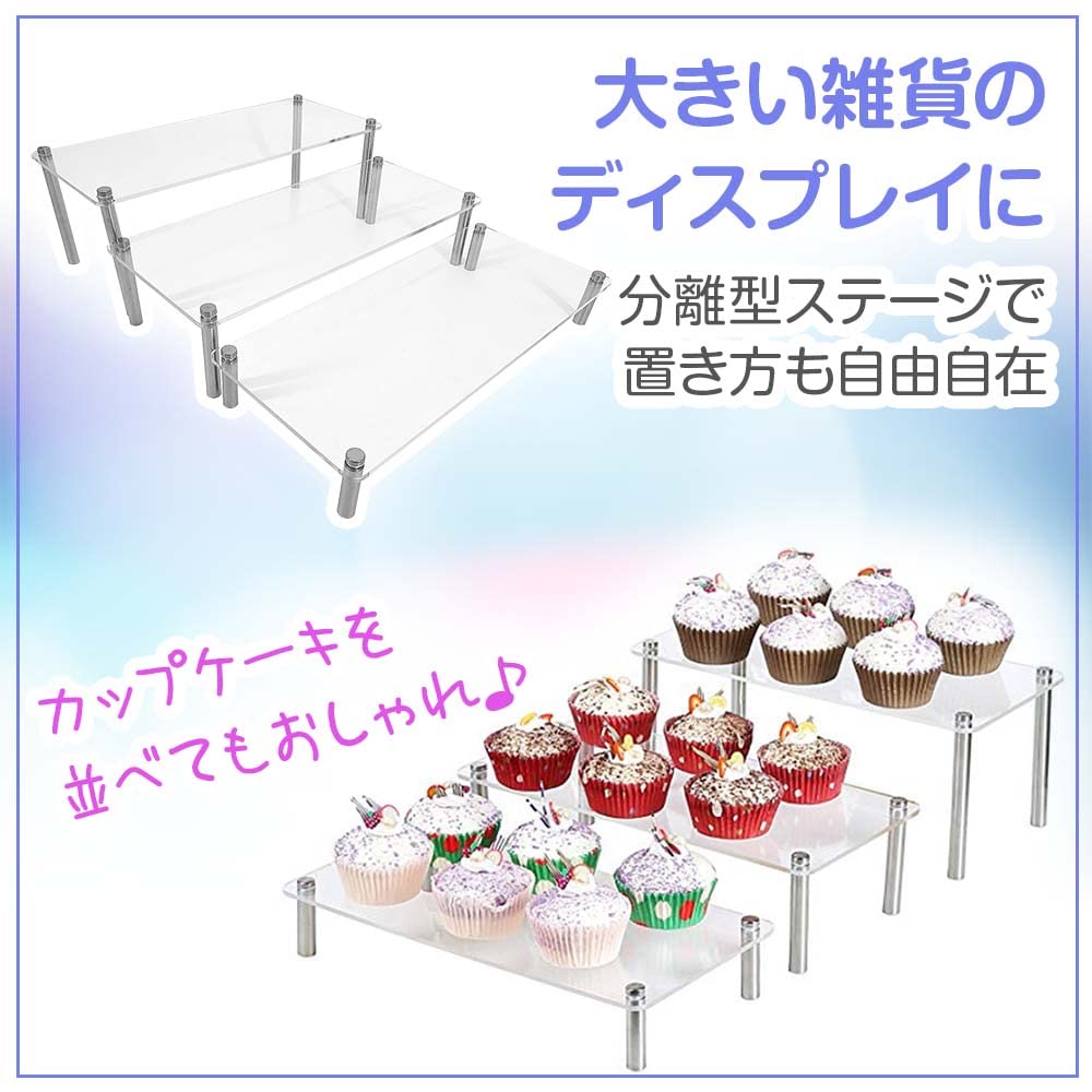 Amazon.co.jp: ディスプレイスタンド アクリルステージ 分離型 高さの