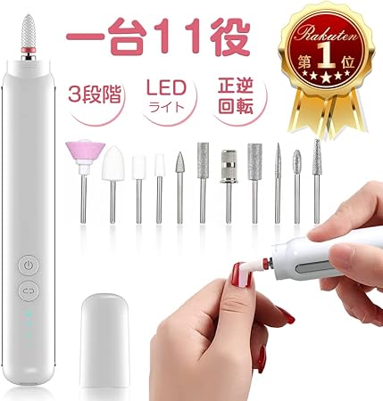 Amazon Co Jp ネイルマシン ネイルケア 電動 プチトル ネイルケア 電動ネイルマシン 11in1多機能ネイルドリル 高速rpm回転 低振動 低騒音 ネイルケアセット 爪切り 爪磨き 角質除去 ネイルマシーン 業務 家庭 サロンに適用 初心者 ビューティー