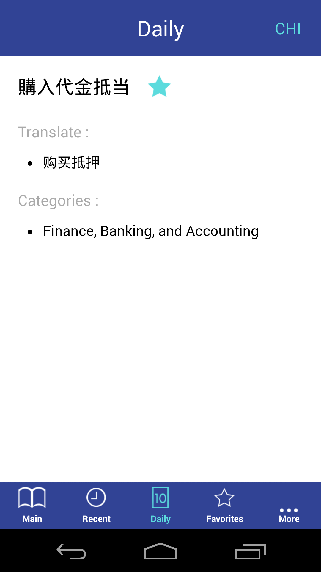Libertuus Business Dictionary – Chinese-Japanese dictionary of Finance ...
