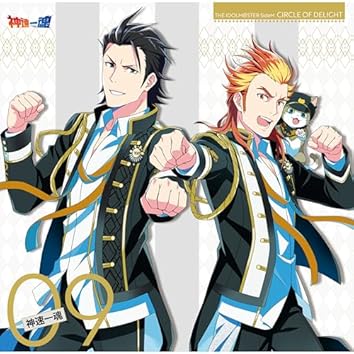 Shinsoku Ikkon on Amazon Music