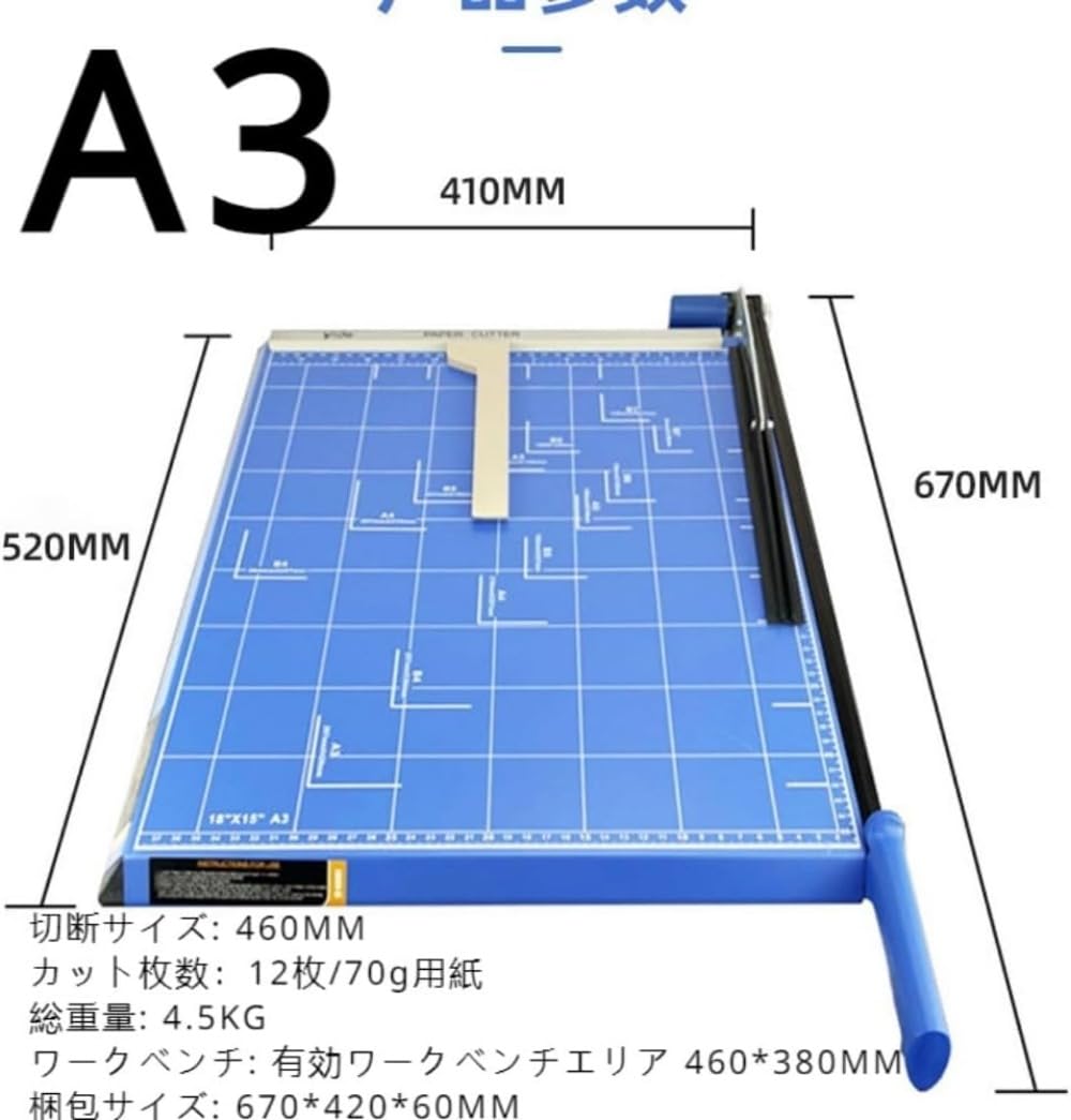 Amazon | A3/A4ペーパートリマーギロチン オフィスグラフィック