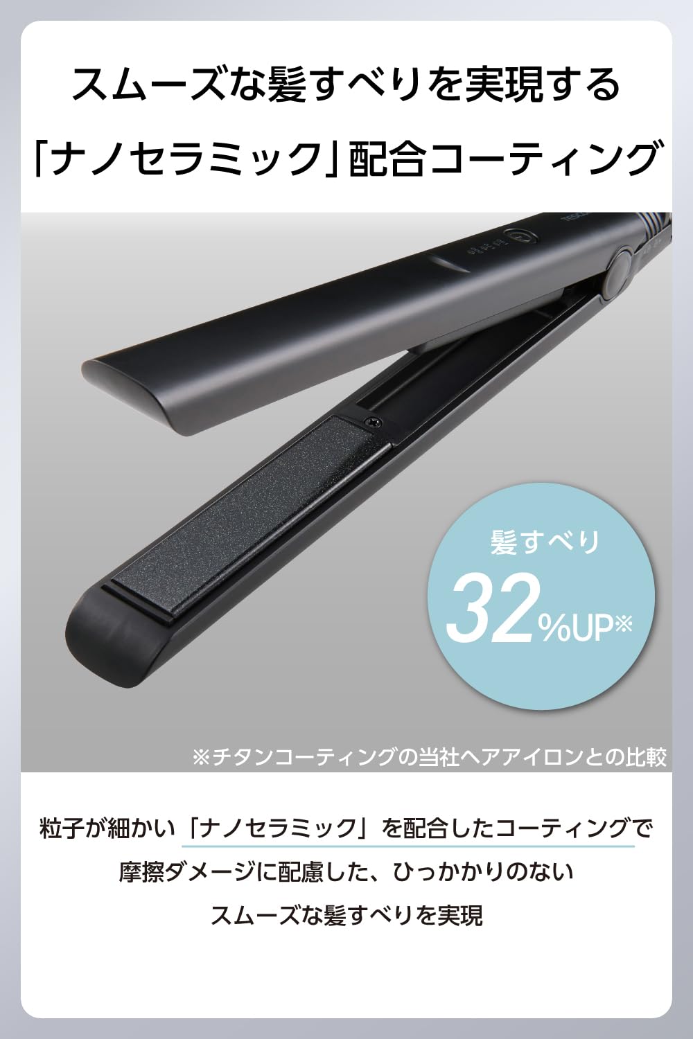 Amazon.co.jp: テスコム (TESCOM) ストレートアイロン ヘアアイロン