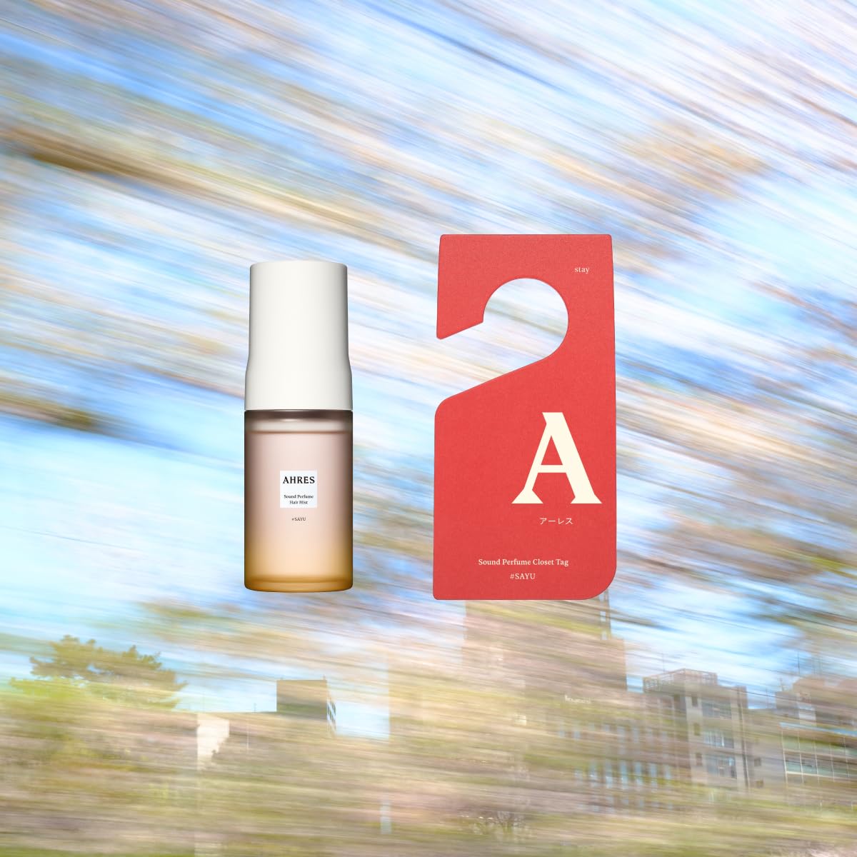 Amazon | AHRES（アーレス） 【#サユ 白湯 Set】 Sound Perfume Hair