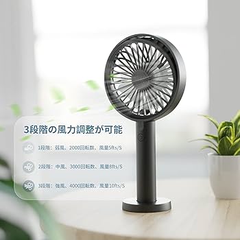 Amazon | Y-KINZ ハンディ扇風機 ハンディファン 手持ち扇風機