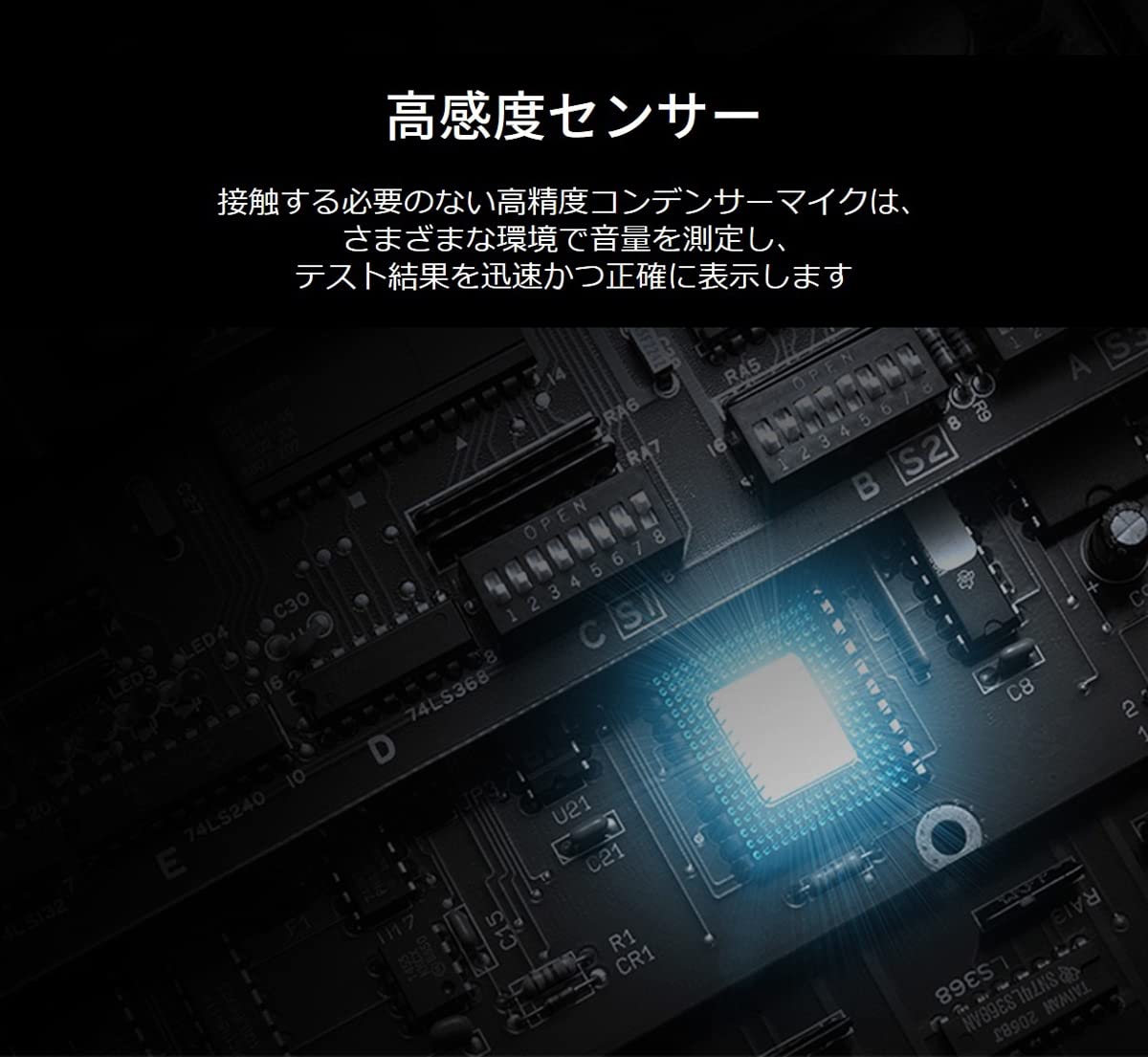 Amazon | CEM 騒音計 DT8852｜データ保持機能 騒音測定 騒音検出 家庭