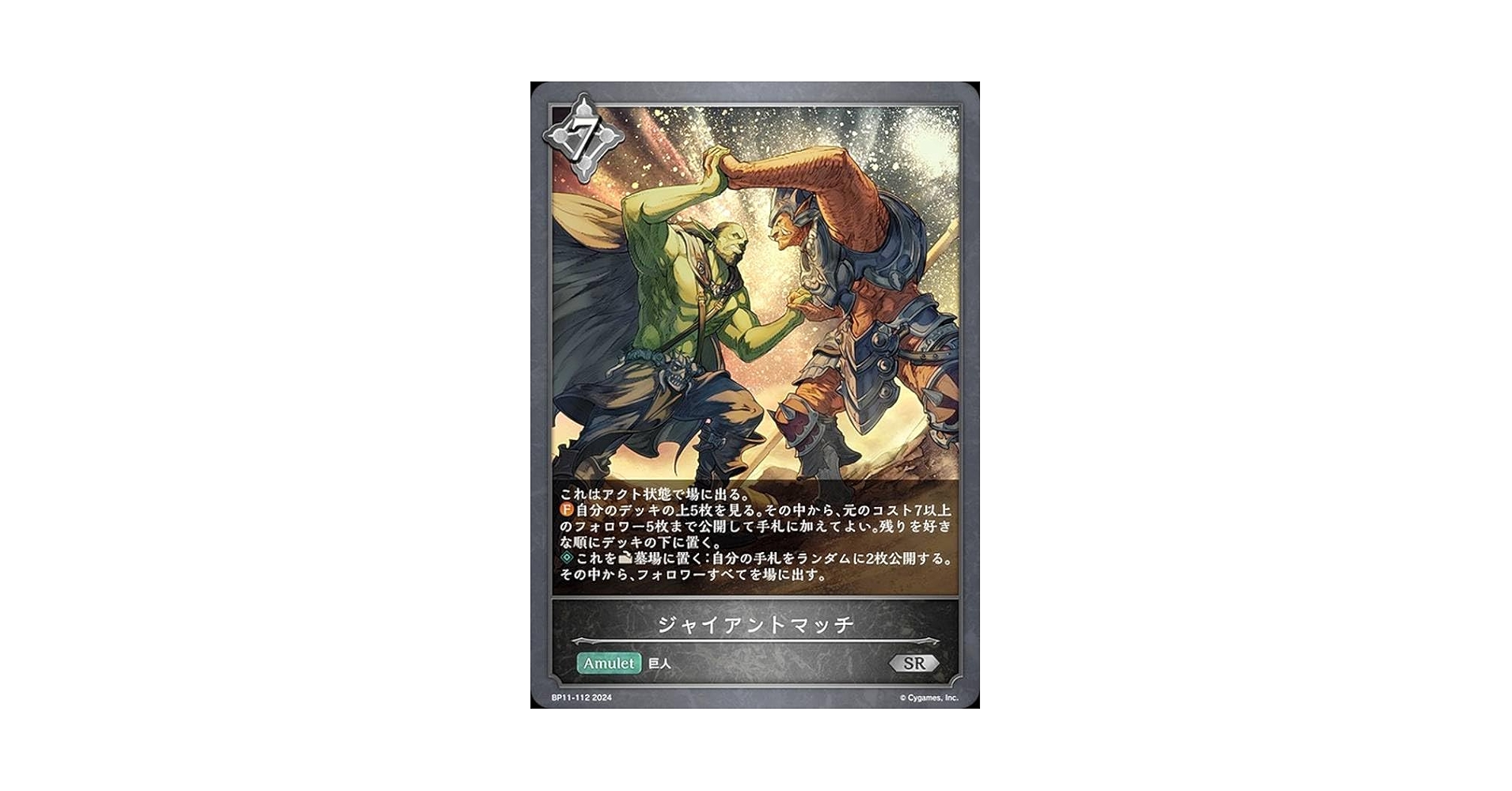 Reバース ブルーアーカイブ イロハ NBP PSA10 Reバース ブルーアーカイブ イロハ NBP PSA10