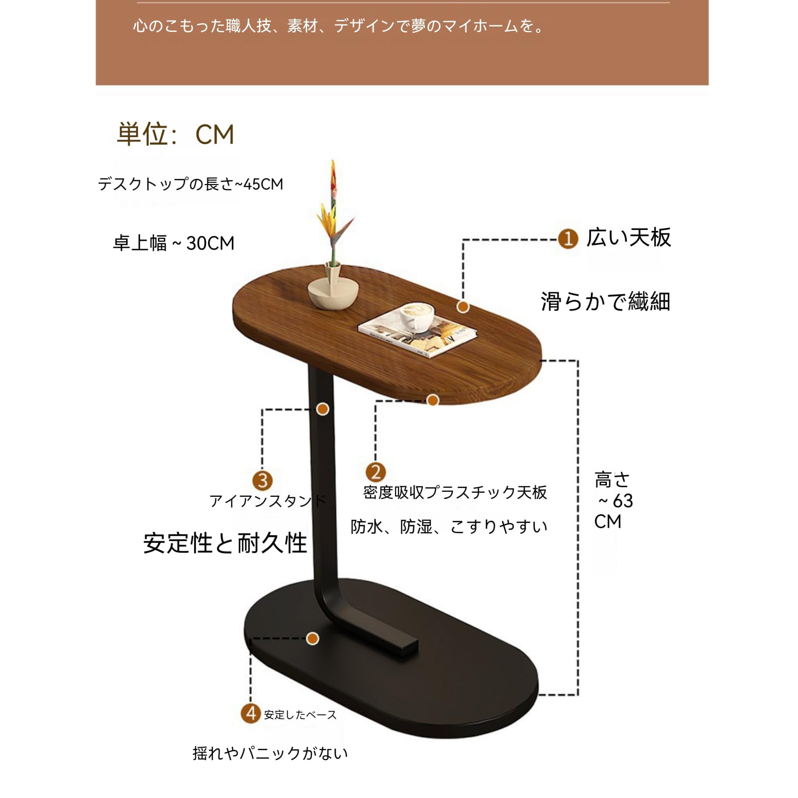 サイドテーブル スモールサイドエンドテーブル 小物置き 安定性 落下防止設計 RAKU P17 RAKU サイドテーブル スモールサイドエンドテーブル C字型の