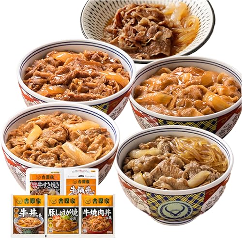 吉野家 人気5種10袋セット[冷凍]( 牛丼 レトルト すきな牛丼 牛丼の具 レンジ おつまみ 牛肉 牛めし すき焼き 豚しょうが焼 焼肉丼 牛鍋 おかず どんぶりの具 電子レンジ 牛丼の素 )非常食 防災食