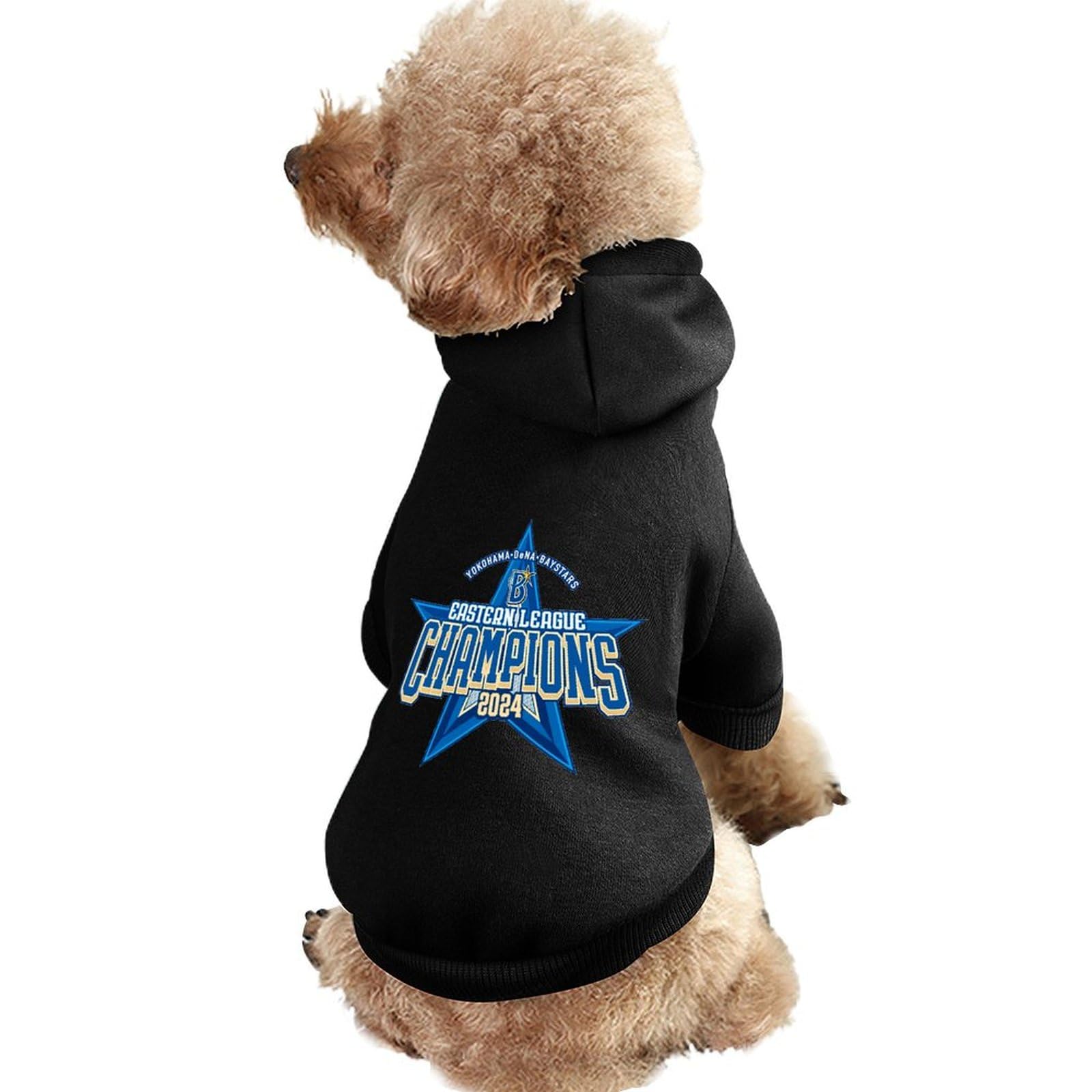 横浜ベイスターズ 犬服 Amazon | ペット犬服 横浜denaベイスターズ 犬用パーカー