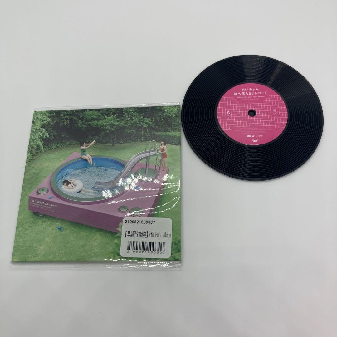 Amazon.co.jp: あいみょん瞳へ落ちるレコード初回特典ポストカード