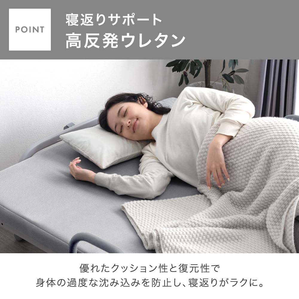 Amazon｜タンスのゲン 折りたたみベッド セミシングル マットレス付き