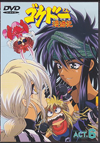 Amazon Com ゴクドーくん漫遊記 Act 6 Dvd Movies Tv