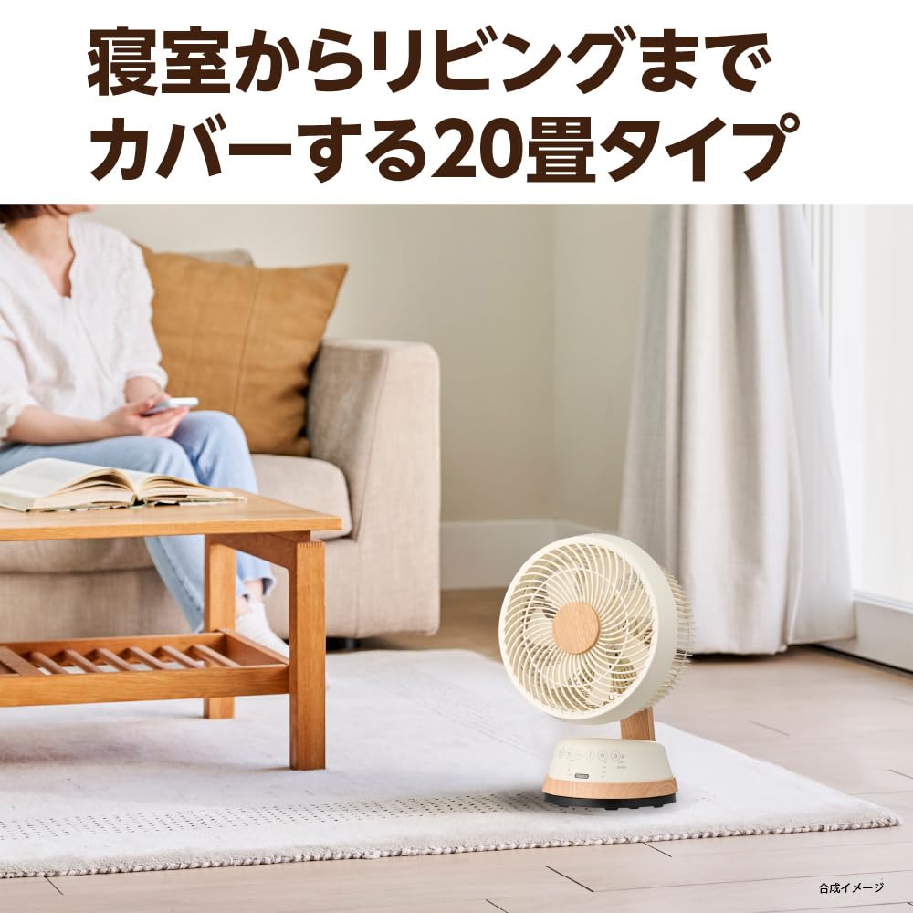 木目調サーキュレーター ナチュラルウッド FCA-183DN 新品未開封 DOSHISHA（ドウシシャ） 選べる豪華特典 サーキュレーター 木目調