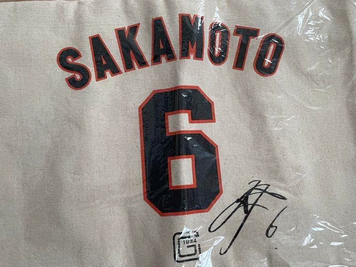 Amazon.co.jp: 読売ジャイアンツ 背番号トートバッグ エコバッグ 坂本