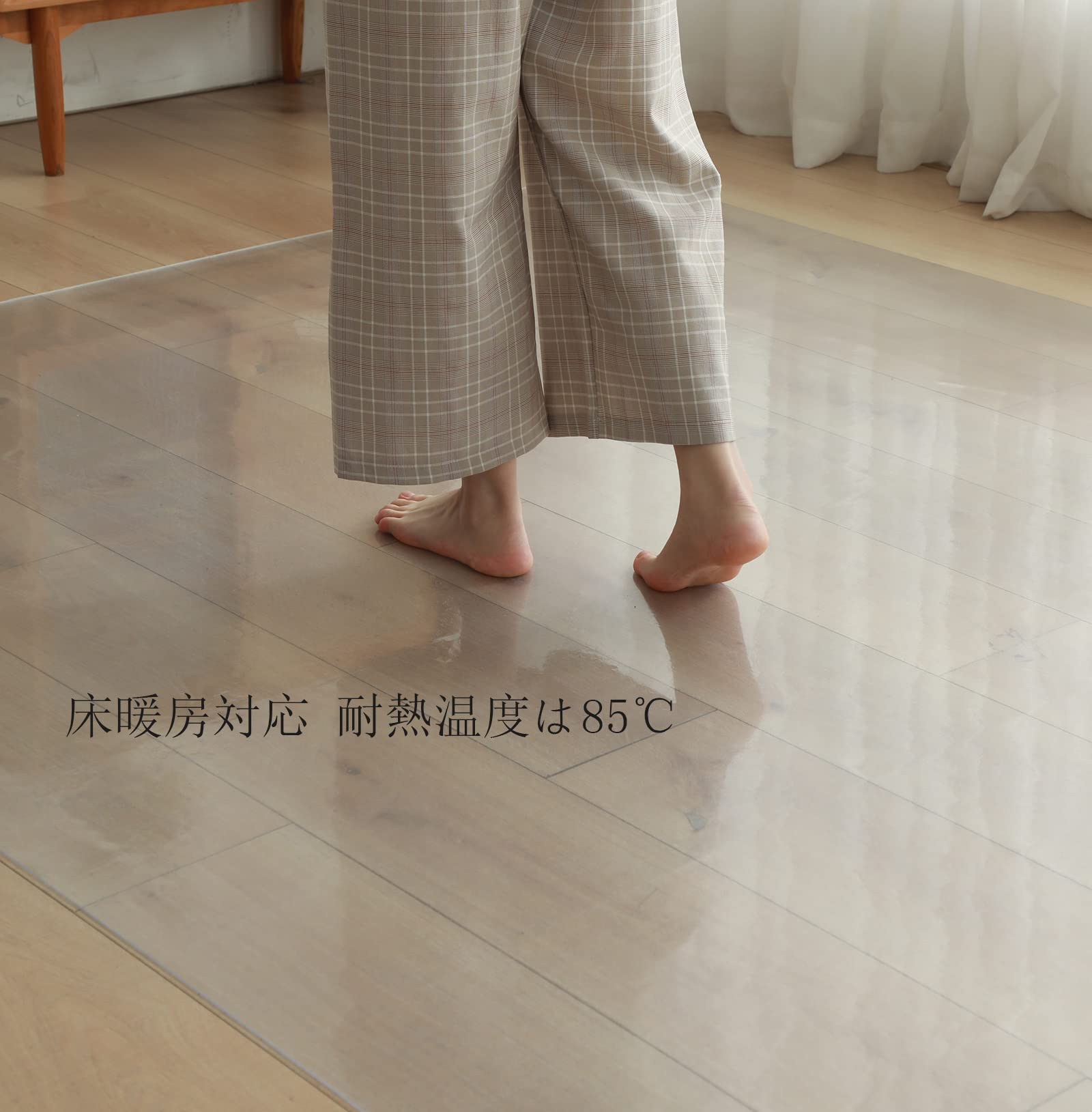 Amazon | ダイニングマット クリア 160*200cm 厚さ1.5mm 特大サイズ 床 