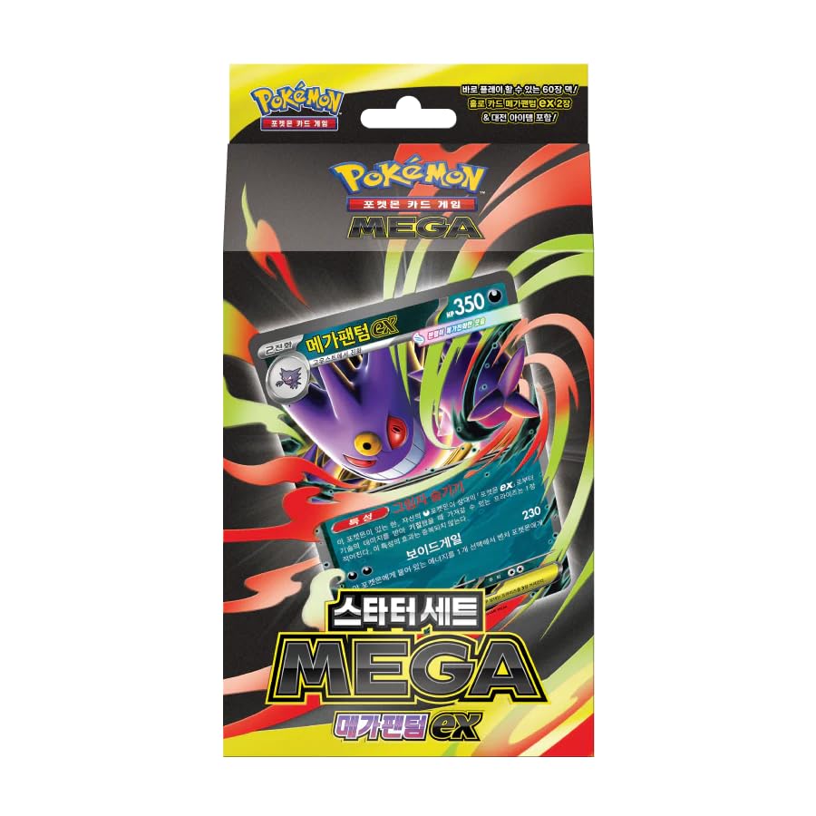Pokemon TCG | Mega Gengar EX Starter Set | MBG | Korean | For Collectors 15+ Years