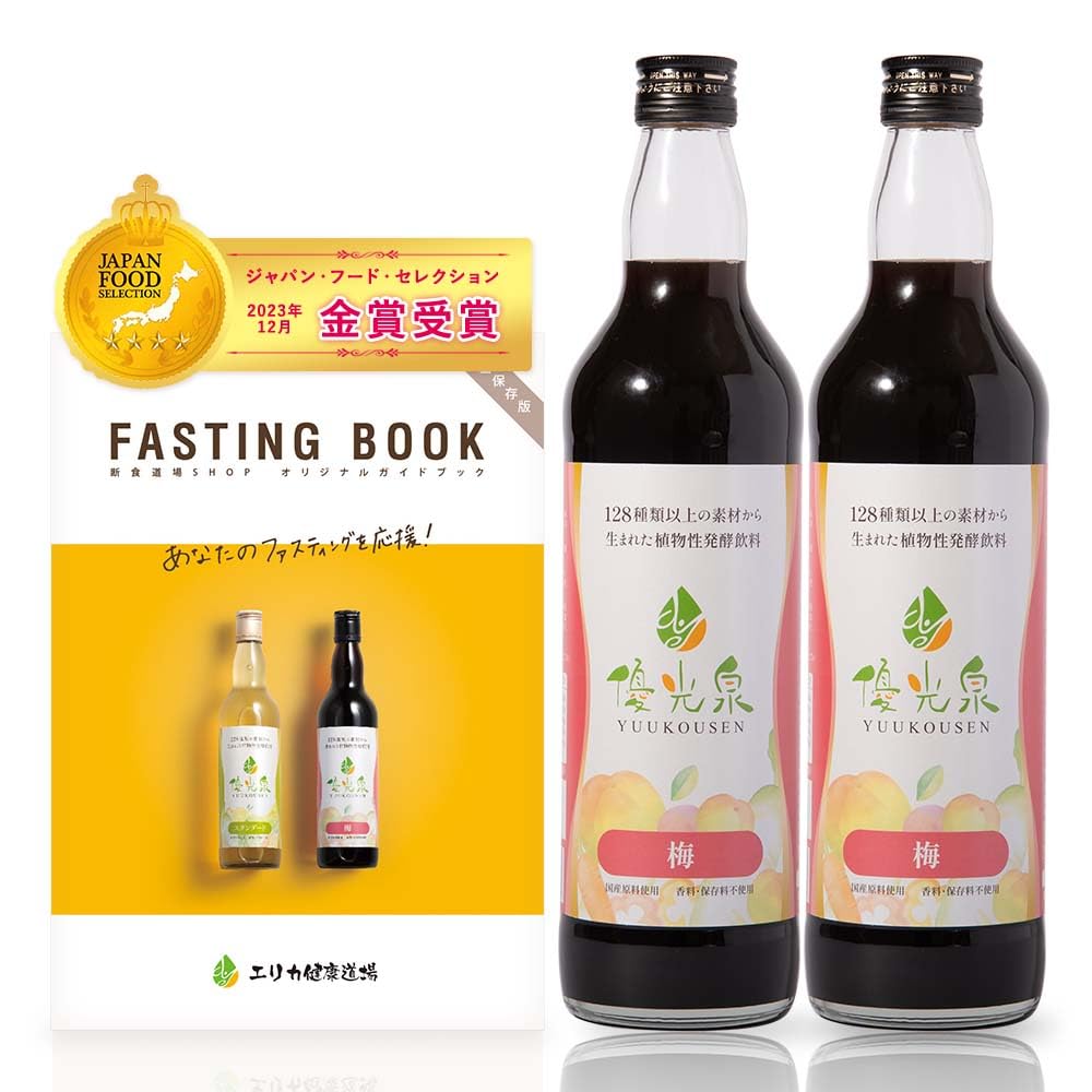 ✨New✨優光泉 梅味 レギュラーボトル 1200ml 2本 Amazon | 【断食道場監修】 優光泉 梅味 2本 セット 酵素ドリンク 国産