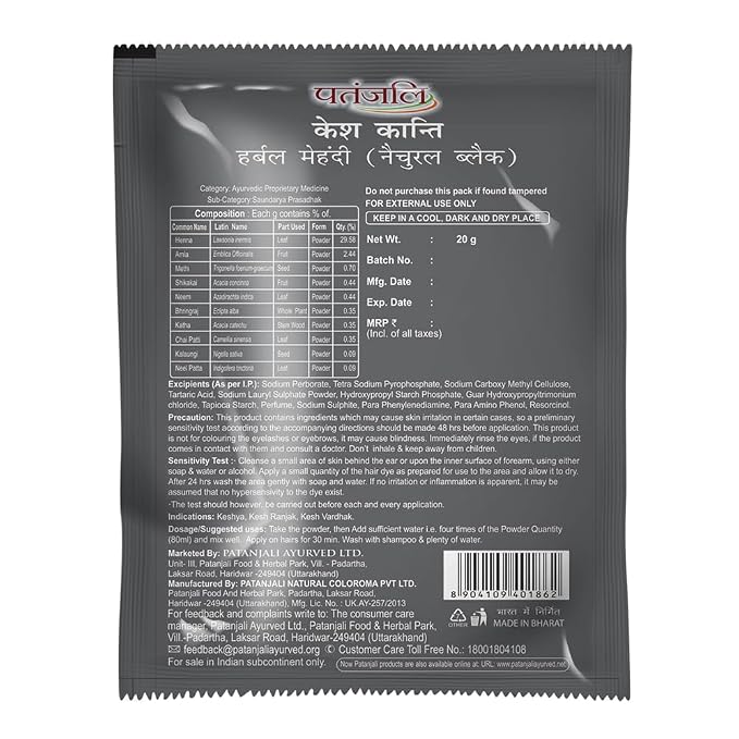 Patanjali Kesh Kanti Herbal Mehandi Natural Black - Pack Of 6 miniatura 3