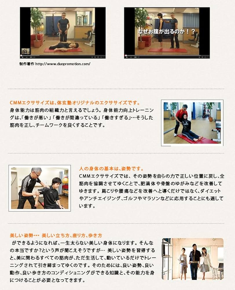 ゆるかかと歩きマスター講座DVD native-walking