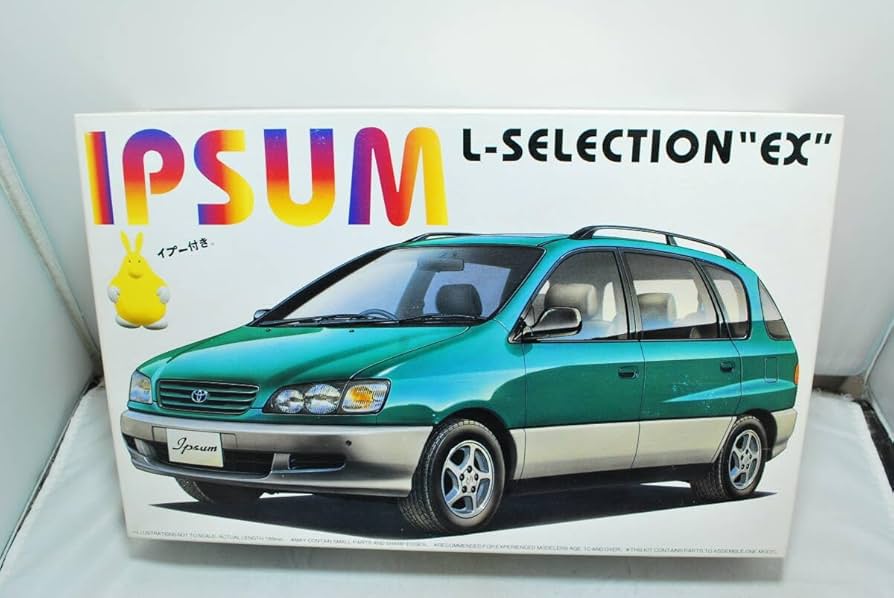 Amazon.co.jp: ！ フジミ 124 トヨタ イプサム L-セレクション