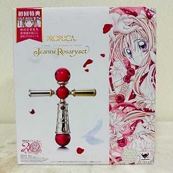 プロリカ 神風怪盗ジャンヌ ロザリオセット 初回特典付き BANDAI 初回特典付 PROPLICA 神風怪盗ジャンヌ ロザリオセット