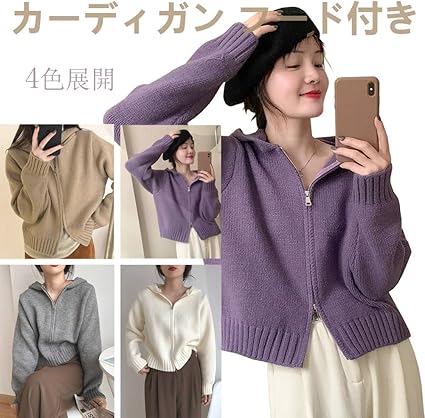 ERVERZE パーバーズ ブレンドボーダーニットカーディガン パーバーズ(PERVERZE)｜Double Face Knit Tops｜Forget-me-nots