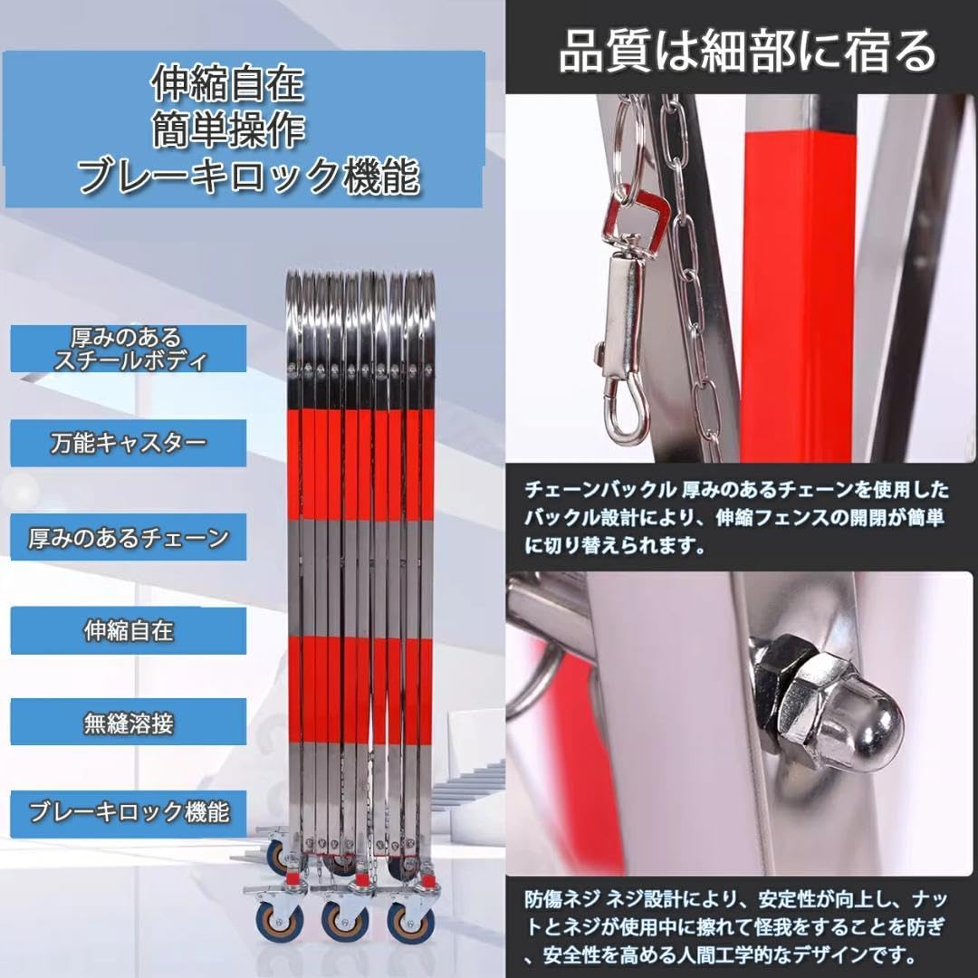 Amazon.co.jp: 可動式バリケード スチール製 伸縮自在 高い110cm 長さ 