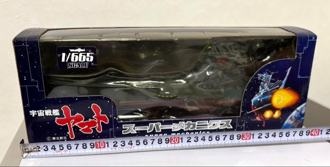 宇宙戦艦ヤマト スーパーメカニクス 1/665 中古即納】[FIG]光る! 波動