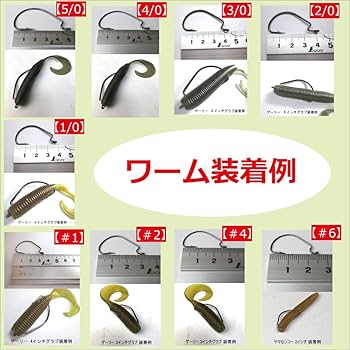 Amazon | Freell フリール オフセットフック 1/0 100本セット