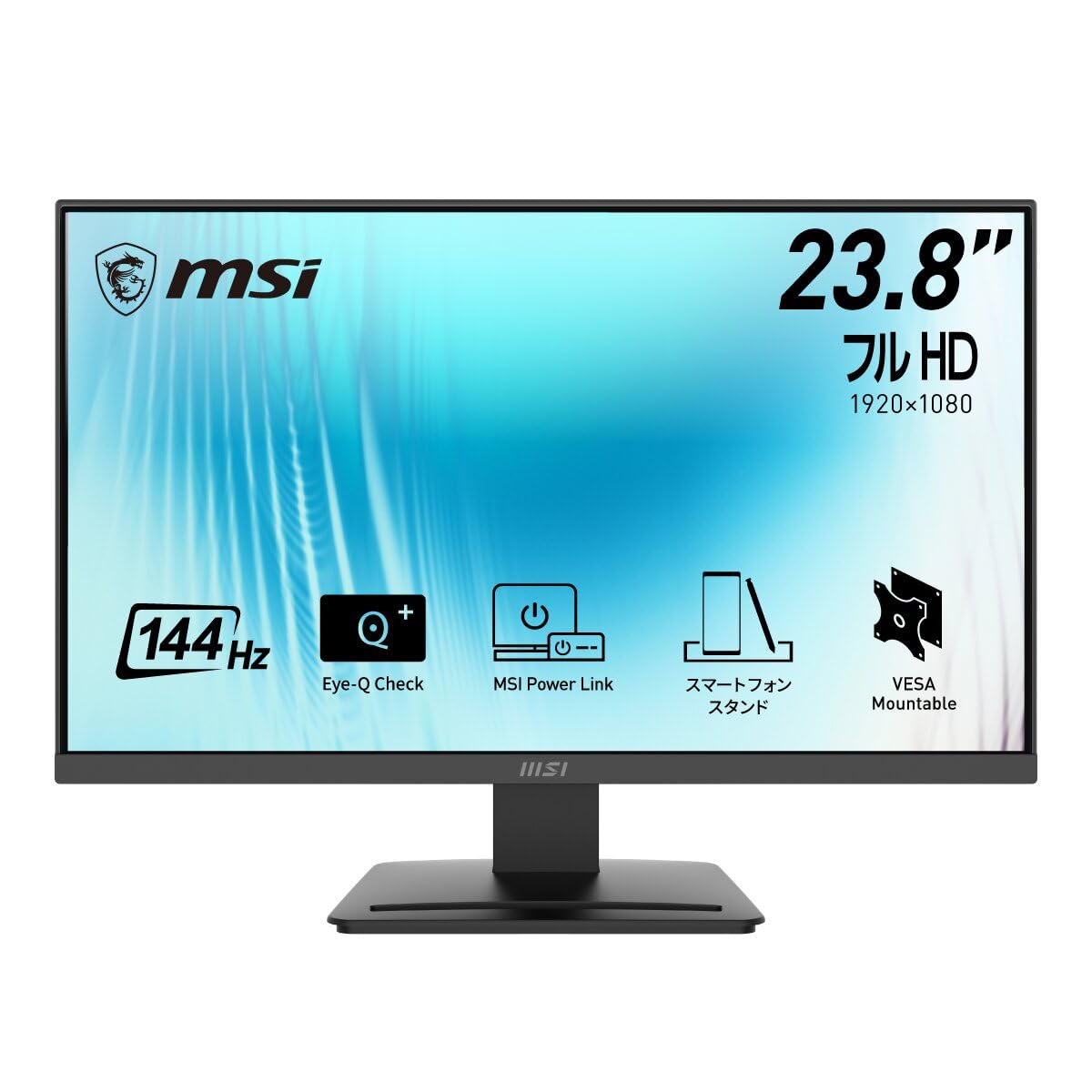 Amazon.co.jp: 【Amazon.co.jp限定】MSI ビジネスモニター PRO MP241