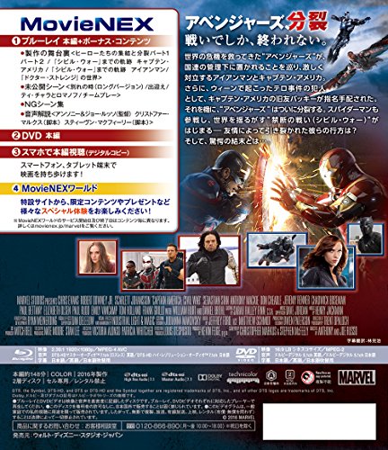 シビル ウォー キャプテン アメリカを無料で視聴できる動画配信サービス Vod を紹介 ミキまるbook S