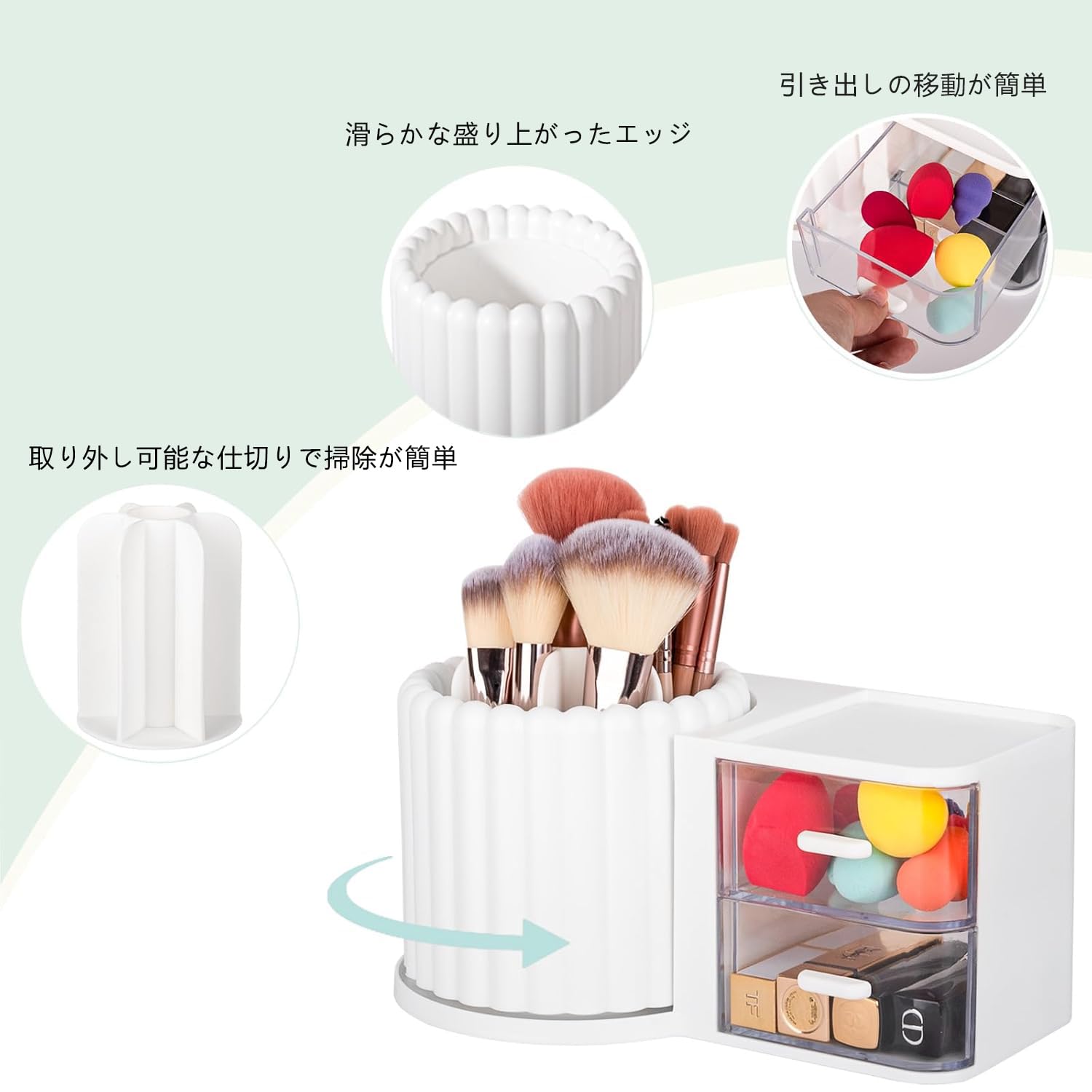 Amazon | GLAMFORT メイクボックス 360°回転 メイクブラシケース 浴室
