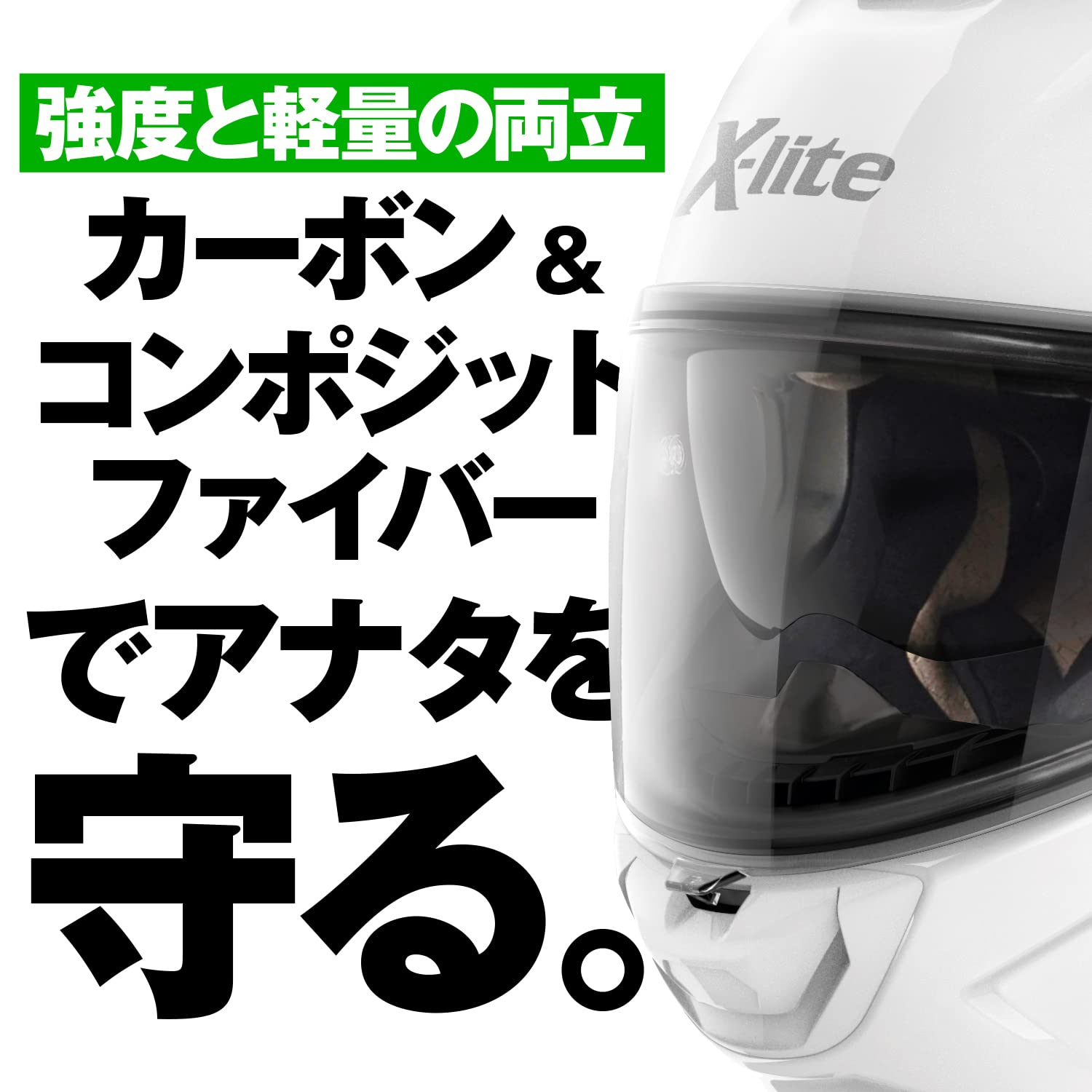 Amazon | NOLAN(ノーラン) バイク ヘルメット フルフェイス X-lite X