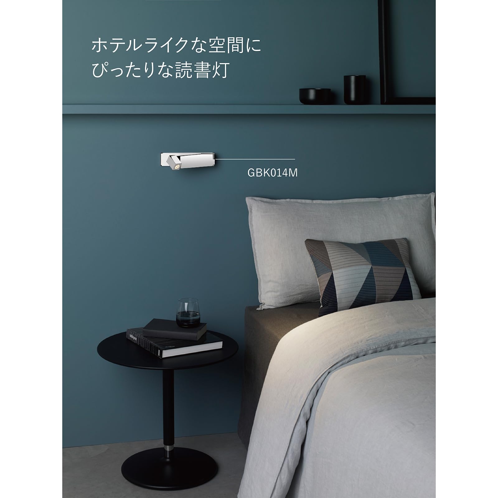 Amazon.co.jp: オリンピア照明 MotoM astro LEDリーディングライト