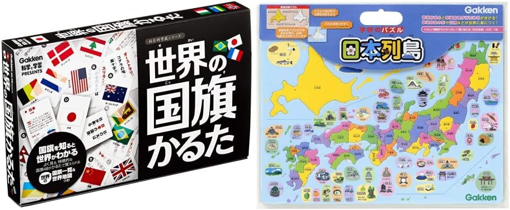 学研ステイフル 世界の国旗かるた 学研のパズル 日本列島 セット買い 配送料無料