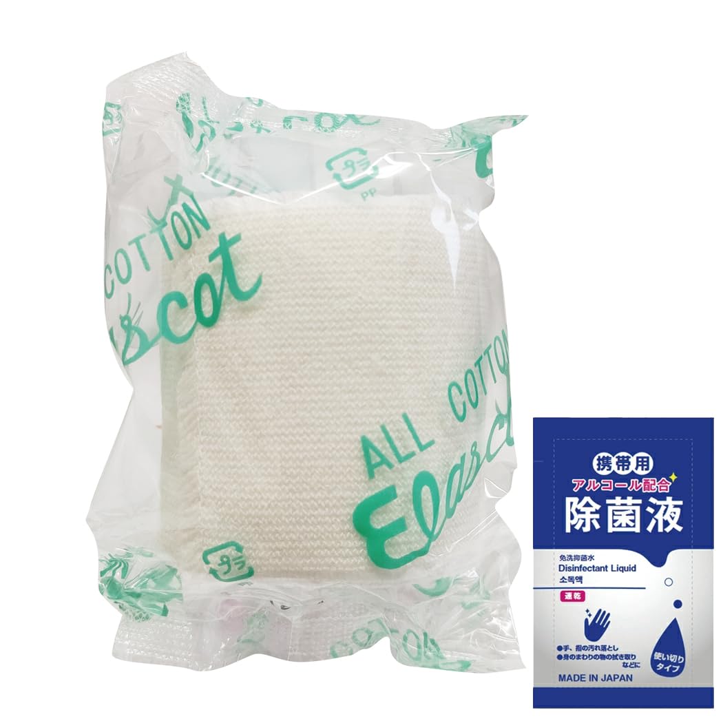 Amazon | アルケア(Alcare) オールコットン弾力包帯 エラスコット 50mm